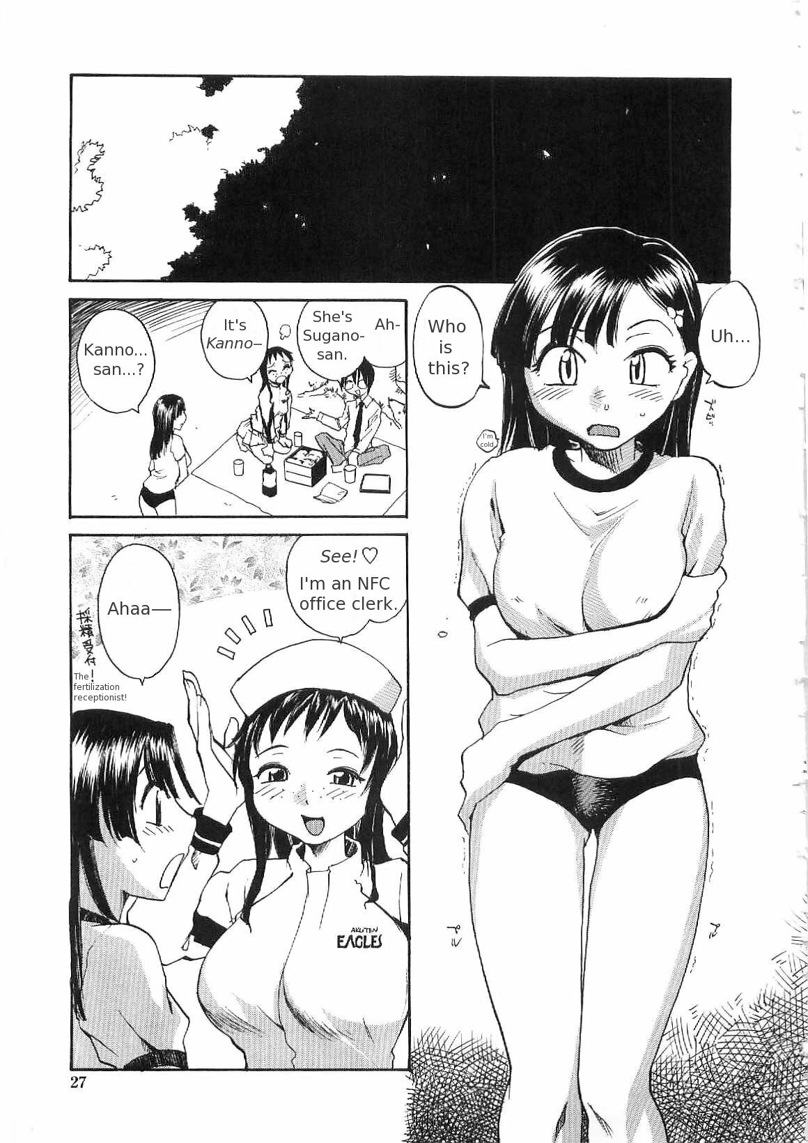 [RaTe] Sokonashi Tsuyudaku Clinic - Semen Clinic [English] [Tigerhorse] page 25 full