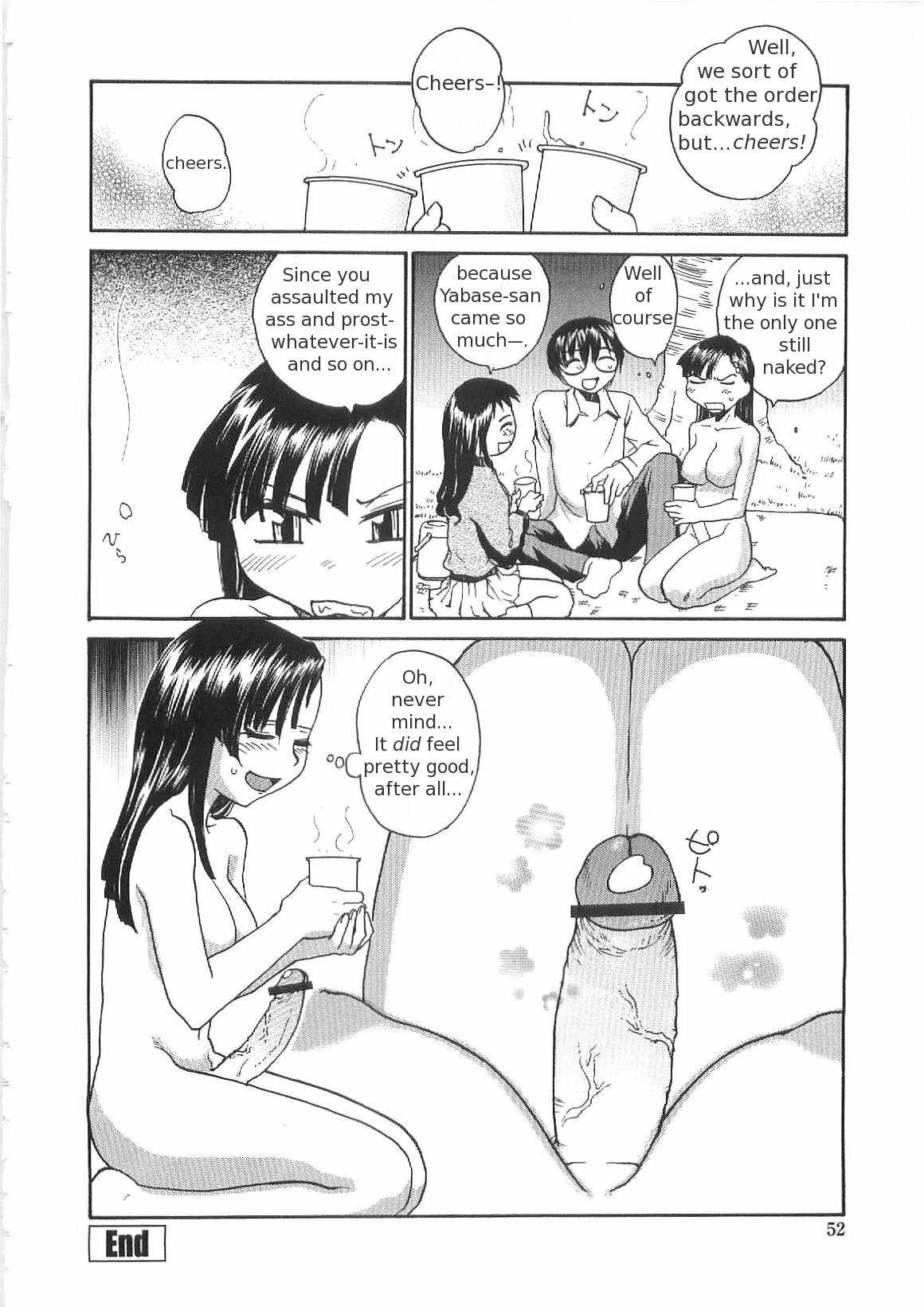 [RaTe] Sokonashi Tsuyudaku Clinic - Semen Clinic [English] [Tigerhorse] page 50 full