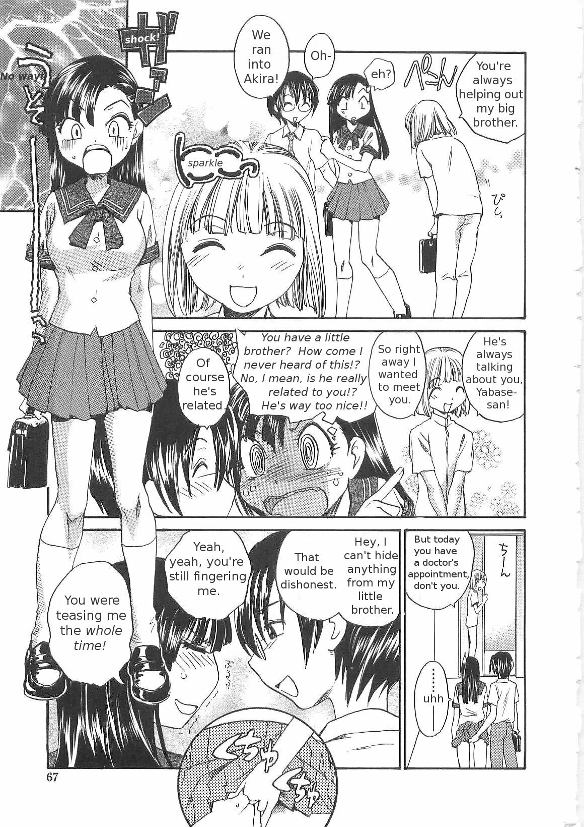 [RaTe] Sokonashi Tsuyudaku Clinic - Semen Clinic [English] [Tigerhorse] page 65 full