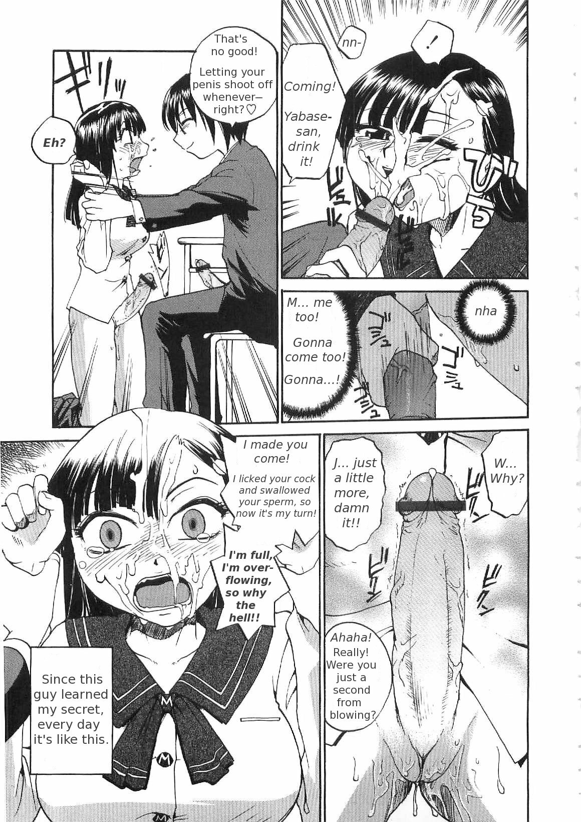 [RaTe] Sokonashi Tsuyudaku Clinic - Semen Clinic [English] [Tigerhorse] page 7 full