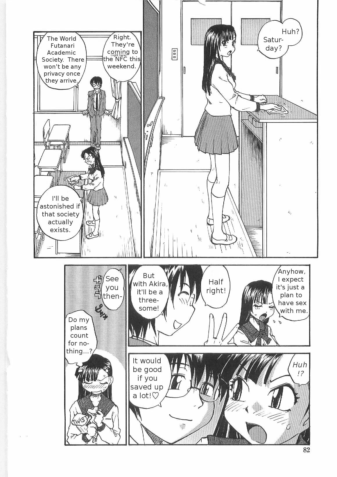 [RaTe] Sokonashi Tsuyudaku Clinic - Semen Clinic [English] [Tigerhorse] page 80 full