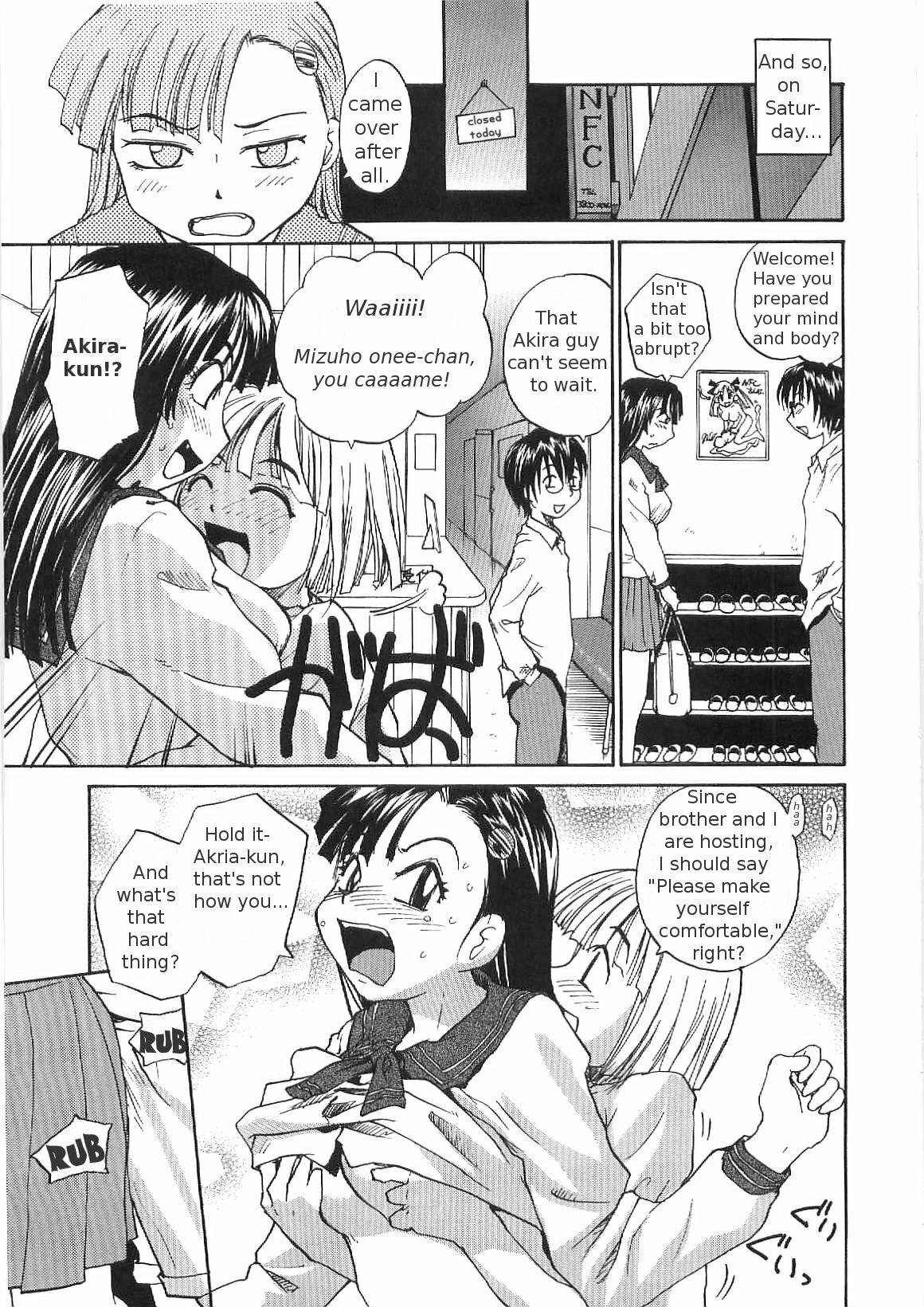 [RaTe] Sokonashi Tsuyudaku Clinic - Semen Clinic [English] [Tigerhorse] page 81 full