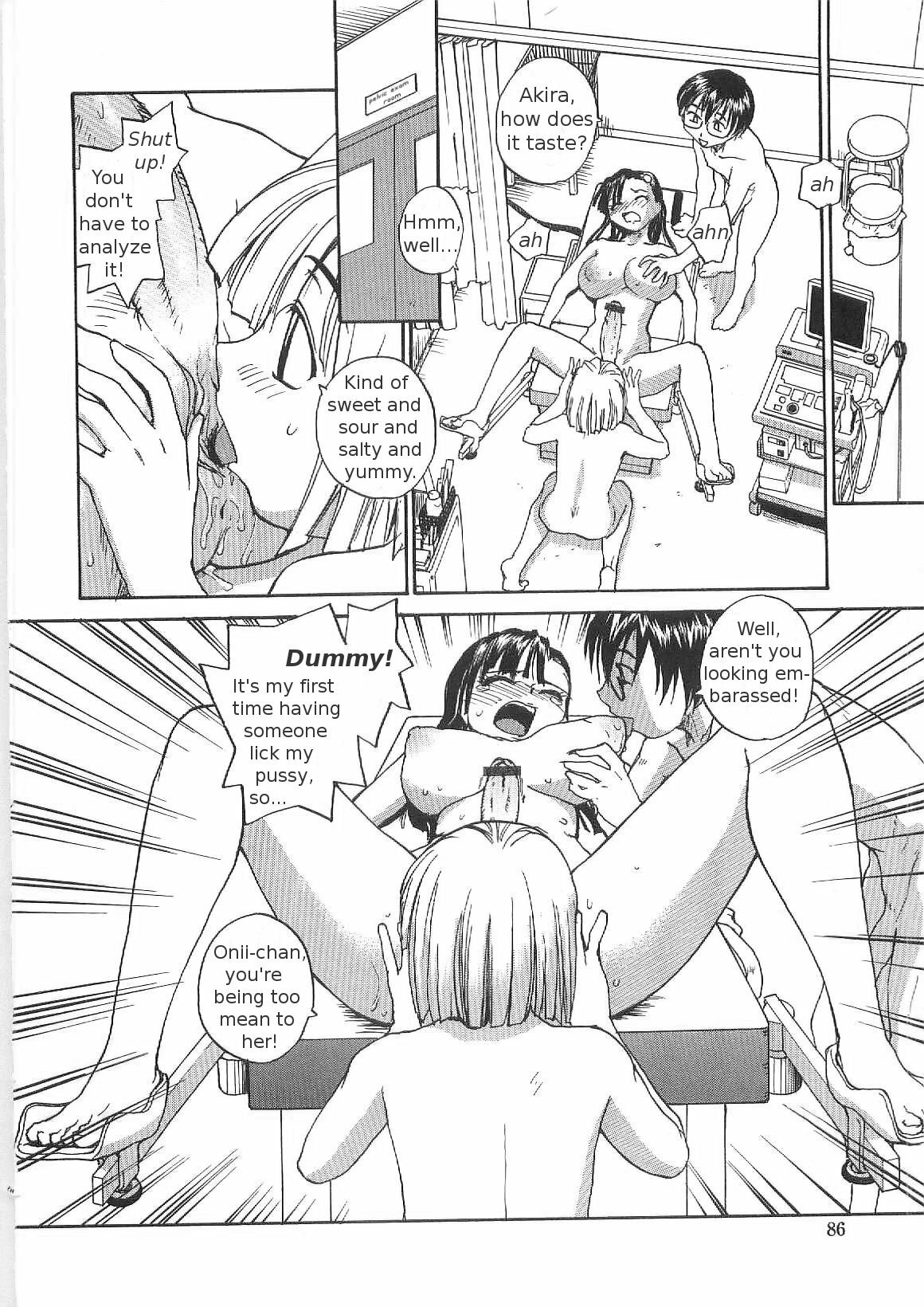 [RaTe] Sokonashi Tsuyudaku Clinic - Semen Clinic [English] [Tigerhorse] page 84 full