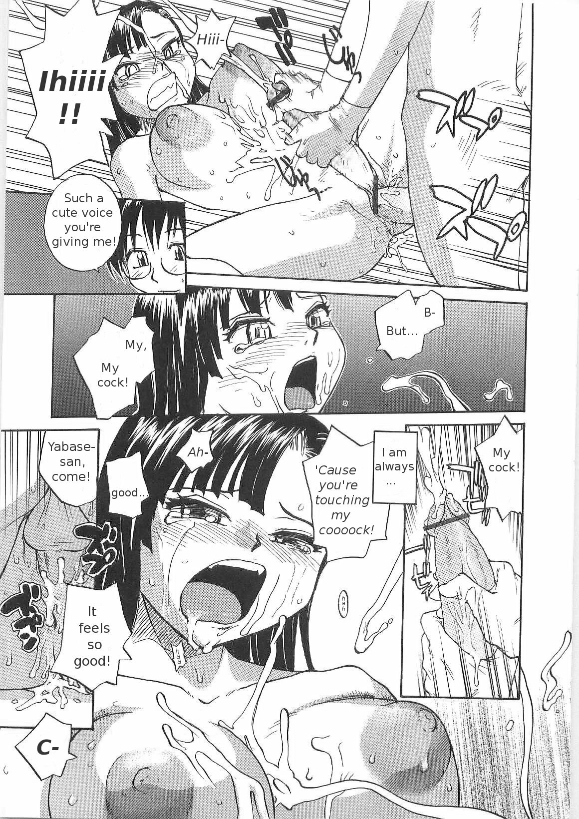 [RaTe] Sokonashi Tsuyudaku Clinic - Semen Clinic [English] [Tigerhorse] page 89 full