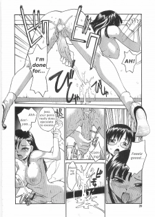 [RaTe] Sokonashi Tsuyudaku Clinic - Semen Clinic [English] [Tigerhorse] - page 18