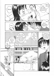 [RaTe] Sokonashi Tsuyudaku Clinic - Semen Clinic [English] [Tigerhorse] - page 24