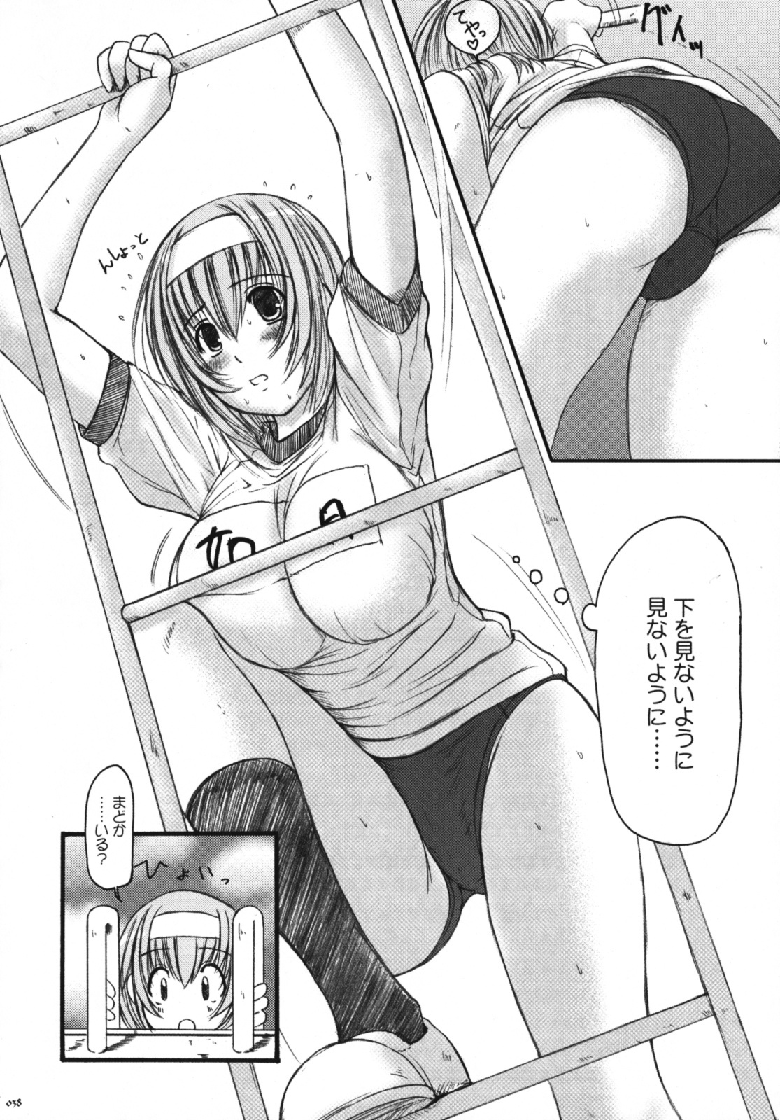 [Kesson Shoujo] Kesson Shoujo Memories 3 -Futanari Ero Manga- page 37 full