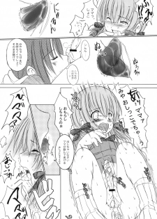 [Kesson Shoujo] Kesson Shoujo Memories 3 -Futanari Ero Manga- - page 26
