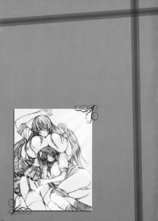 [Kesson Shoujo] Kesson Shoujo Memories 3 -Futanari Ero Manga- - page 32
