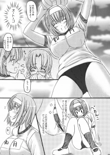 [Kesson Shoujo] Kesson Shoujo Memories 3 -Futanari Ero Manga- - page 34