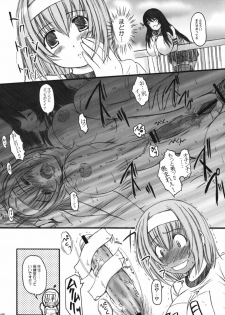 [Kesson Shoujo] Kesson Shoujo Memories 3 -Futanari Ero Manga- - page 35