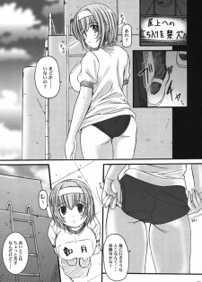 [Kesson Shoujo] Kesson Shoujo Memories 3 -Futanari Ero Manga- - page 36