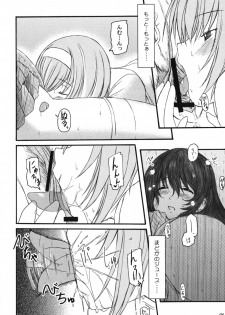 [Kesson Shoujo] Kesson Shoujo Memories 3 -Futanari Ero Manga- - page 49