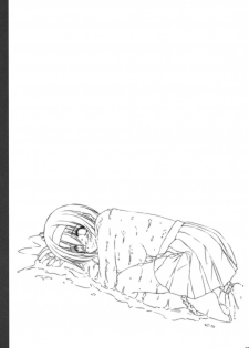 [Kesson Shoujo] Kesson Shoujo Memories 3 -Futanari Ero Manga- - page 4