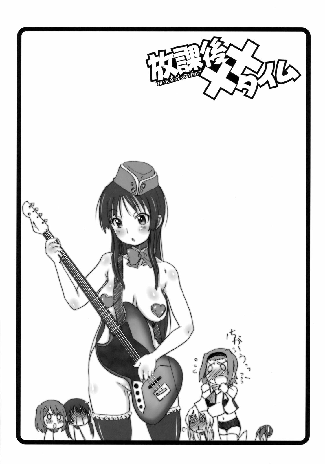 (C76) [OVACAS (Hirokawa Kouichirou)] Houkago XX Time (K-ON!) page 16 full