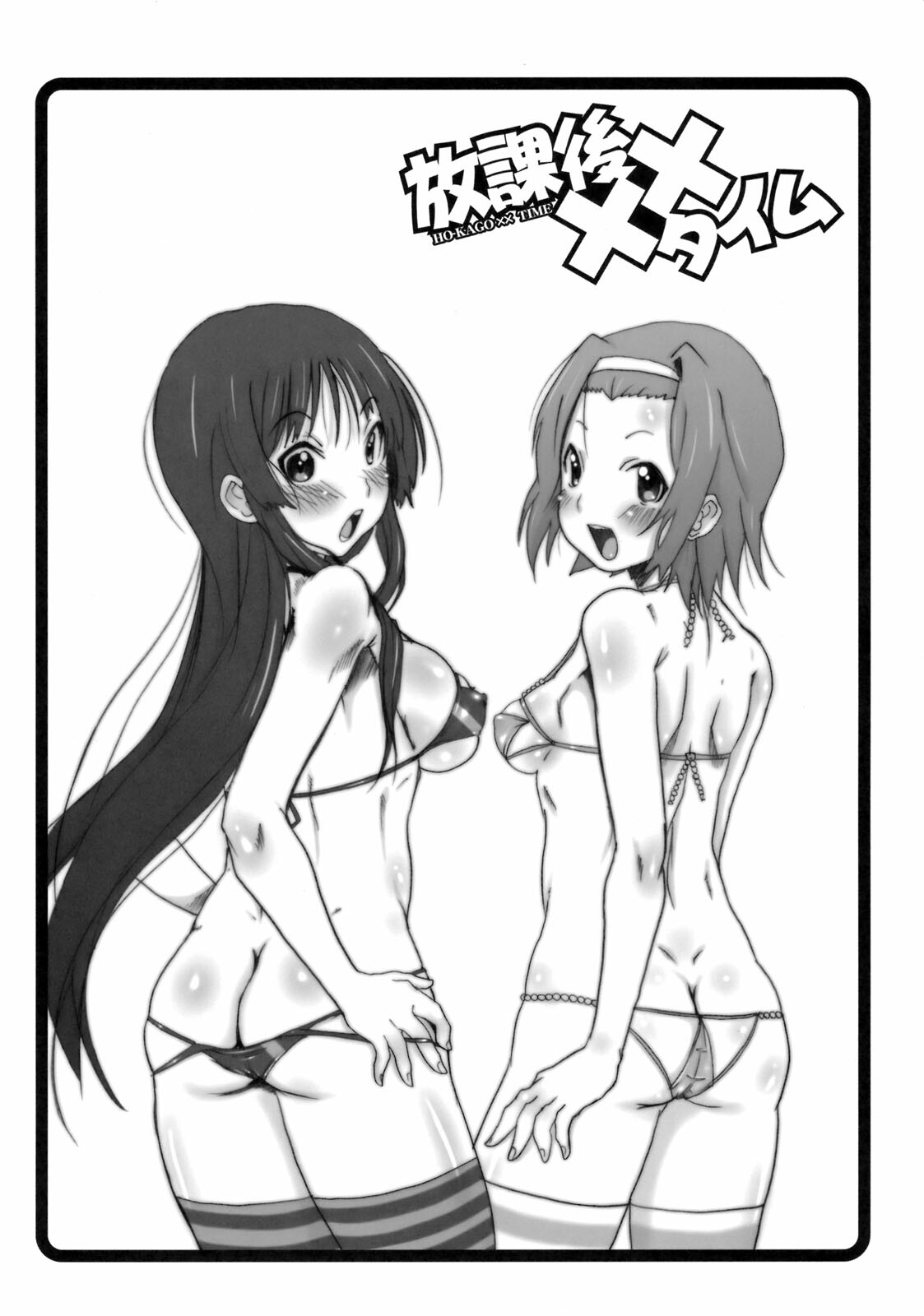 (C76) [OVACAS (Hirokawa Kouichirou)] Houkago XX Time (K-ON!) page 3 full