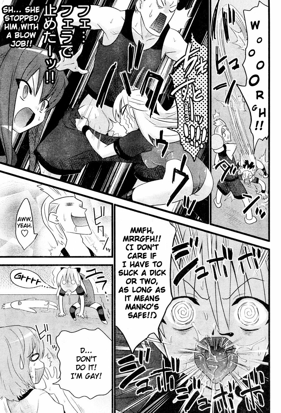 [Doi Sakazaki] Portball! [English] [XLG] page 17 full