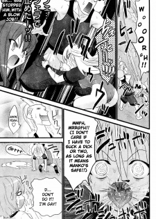 [Doi Sakazaki] Portball! [English] [XLG] - page 17