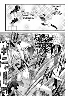 [Doi Sakazaki] Portball! [English] [XLG] - page 19