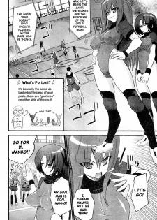 [Doi Sakazaki] Portball! [English] [XLG] - page 4