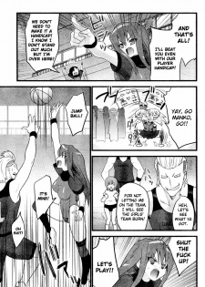 [Doi Sakazaki] Portball! [English] [XLG] - page 5