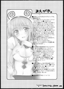(C71) [HAPPY WATER (Kizaki Yuuri)] To LOVEtte Ikou! | Let's Go! To Love (To LOVE-Ru) [English] {doujin-moe.us} - page 3