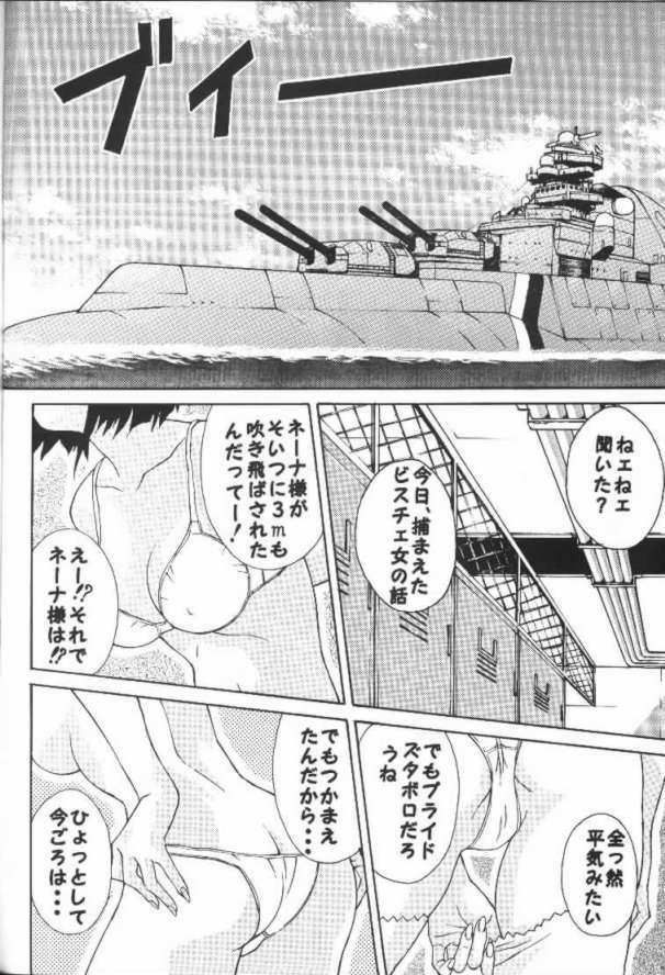 (C56) [Pretty Well (Momoi Nanabei)] Pretty Well (Various) page 5 full