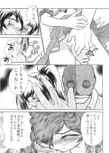 (C65) [STUDIO SKB (Ayasaka Mitsune)] Namida Tsuki Yon (Kimi ga Nozomu Eien) - page 16