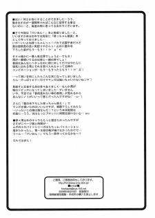 (C76) [OVACAS (Hirokawa Kouichirou)] Houkago XX Time | After School XX Time (K-ON!) [English] [Darknight] - page 21