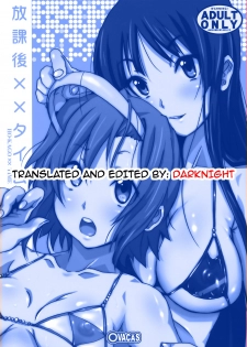 (C76) [OVACAS (Hirokawa Kouichirou)] Houkago XX Time | After School XX Time (K-ON!) [English] [Darknight] - page 23