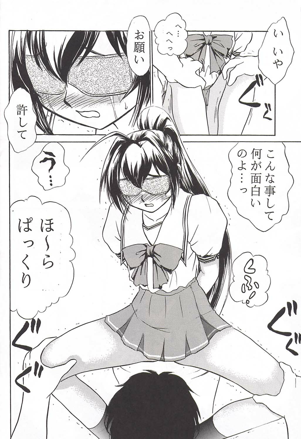 (C62) [Studio SKB (Ayasaka Mitsune)] Namida Tsuki (Kimi ga Nozomu Eien) page 37 full