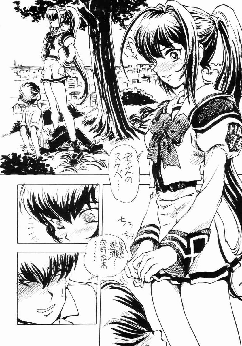 (C64) [Studio SKB (Ayasaka Mitsune)] Namida Tsuki San (Kimi ga Nozomu Eien) page 23 full