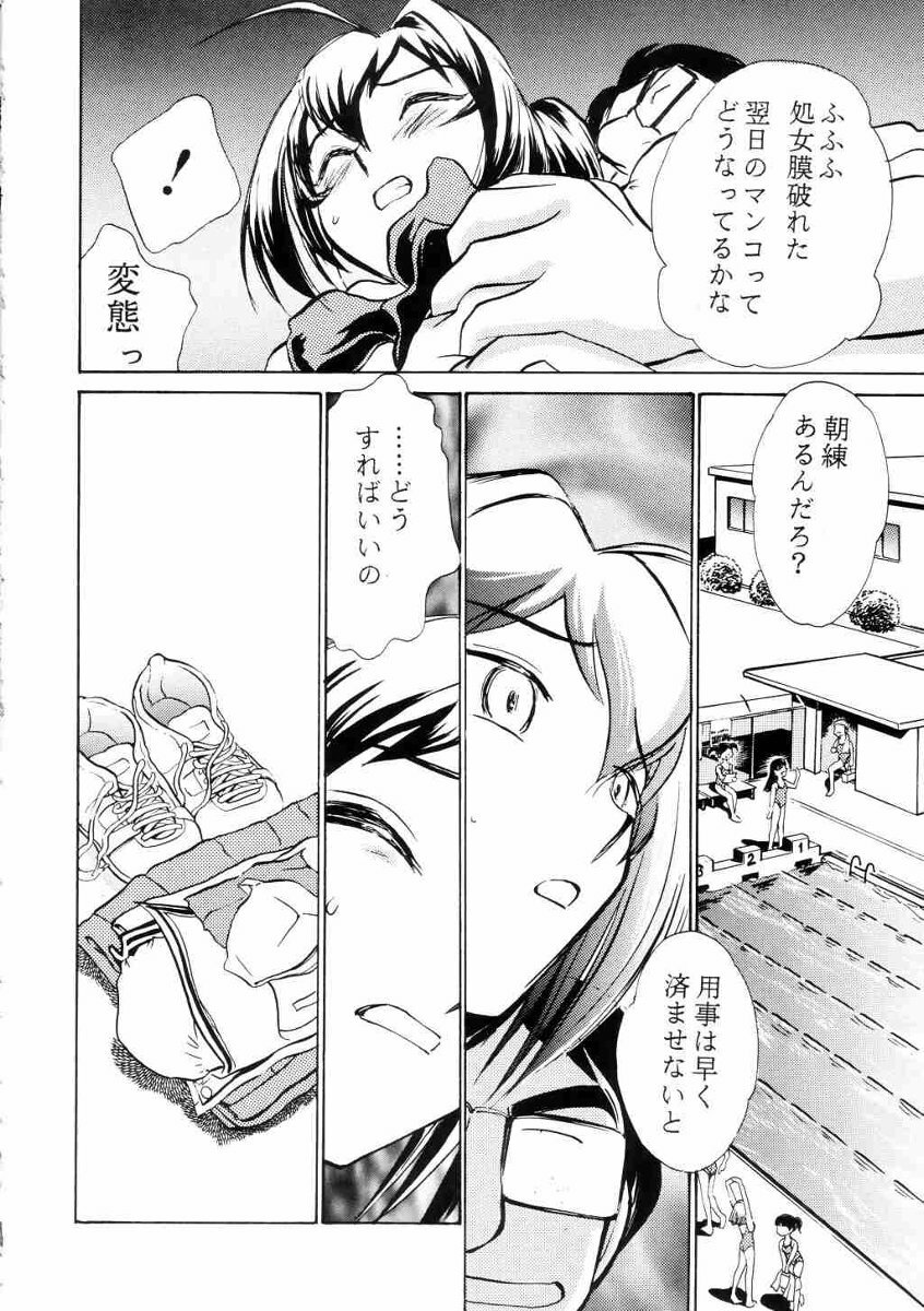 (C64) [Studio SKB (Ayasaka Mitsune)] Namida Tsuki San (Kimi ga Nozomu Eien) page 9 full