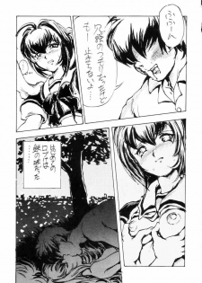 (C64) [Studio SKB (Ayasaka Mitsune)] Namida Tsuki San (Kimi ga Nozomu Eien) - page 26