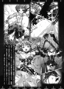 [Anthology] Ma ga Ochiru Yoru Anthology Comics [Chinese] [52H里漫画组] - page 10