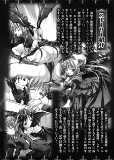 [Anthology] Ma ga Ochiru Yoru Anthology Comics [Chinese] [52H里漫画组] - page 9