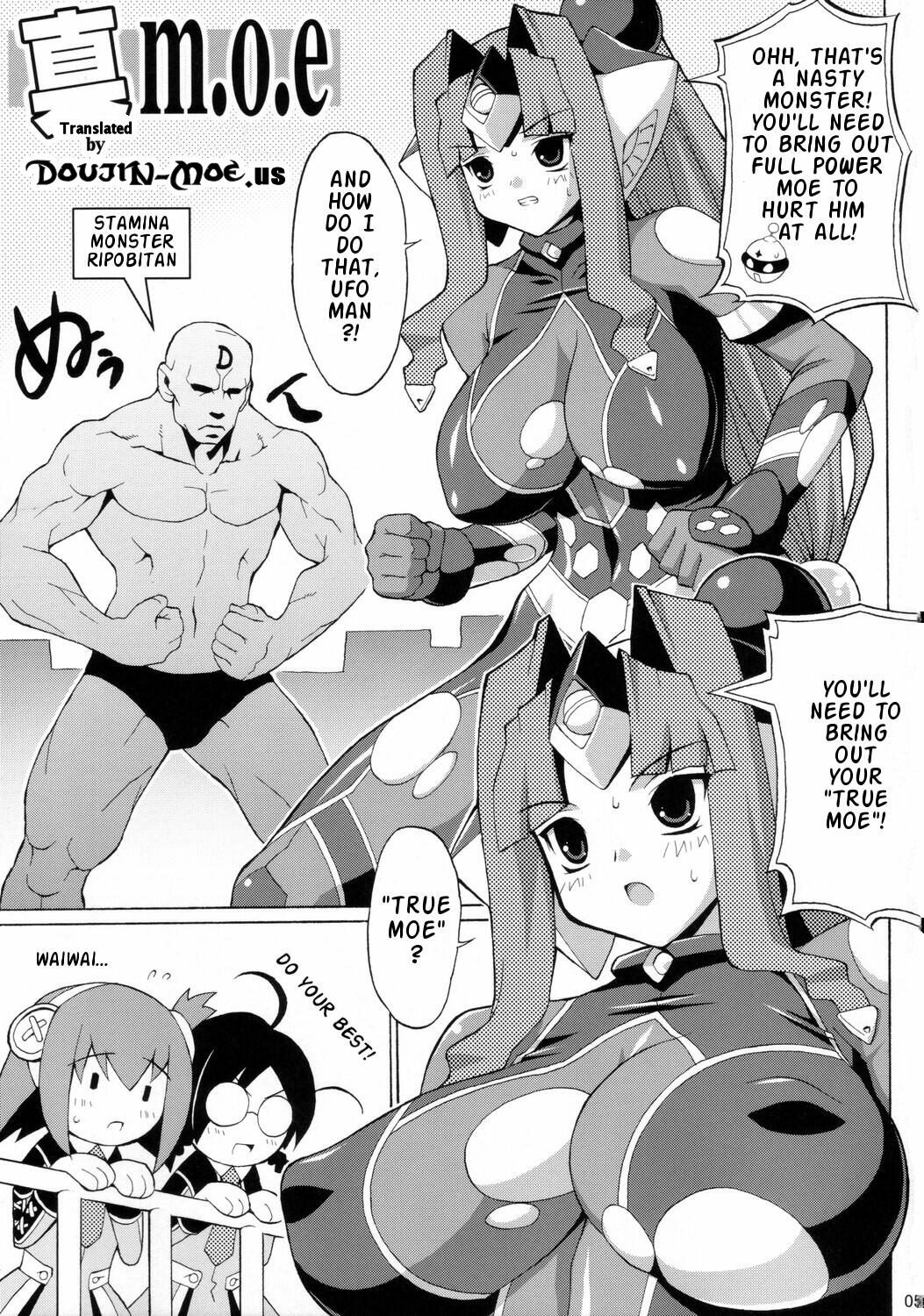 (C68) [FREAKS (Mike, Onomeshin)] Kyuukyoku Shoujotai (Ultimate Girls) [English] {doujin-moe.us} page 4 full