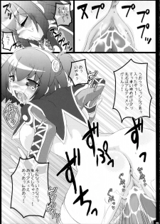 (C68) [FREAKS (Mike, Onomeshin)] Kyuukyoku Shoujotai (Ultimate Girls) [English] {doujin-moe.us} - page 24