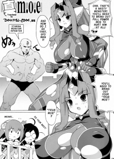 (C68) [FREAKS (Mike, Onomeshin)] Kyuukyoku Shoujotai (Ultimate Girls) [English] {doujin-moe.us} - page 4