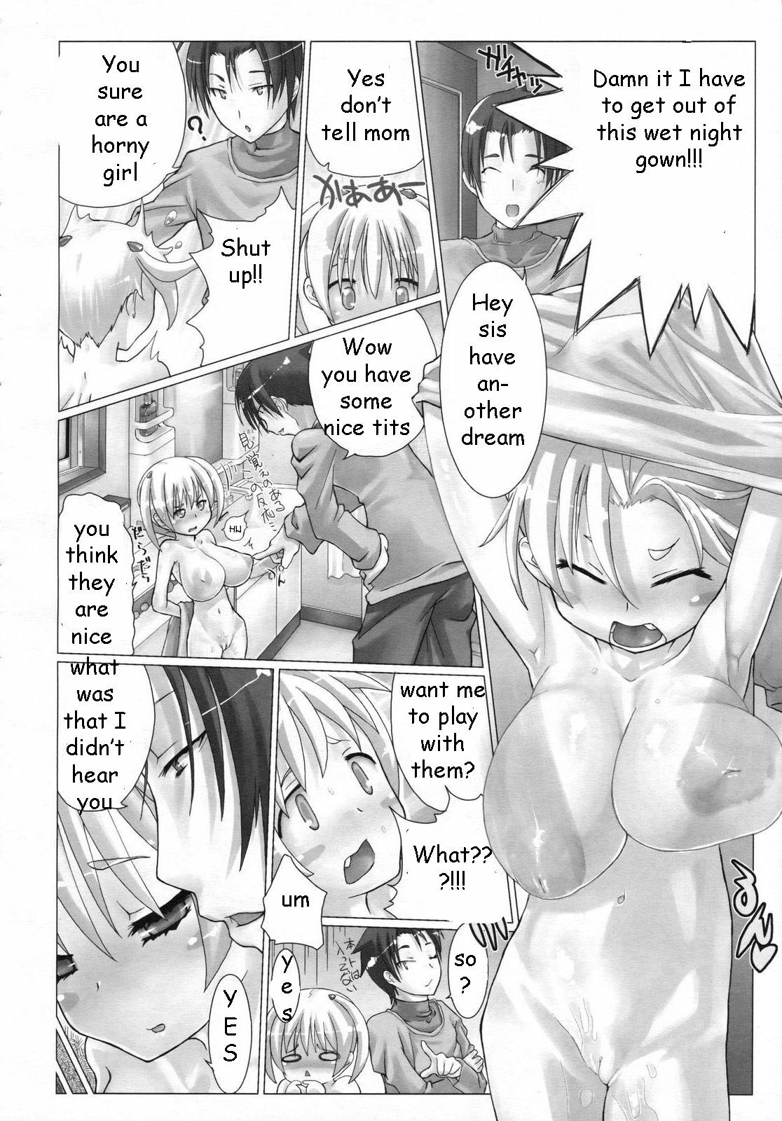 Bed Wetting Sister [English] [Rewrite] [EZ Rewriter] page 10 full