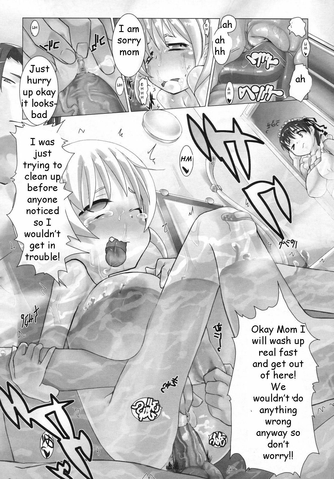 Bed Wetting Sister [English] [Rewrite] [EZ Rewriter] page 17 full