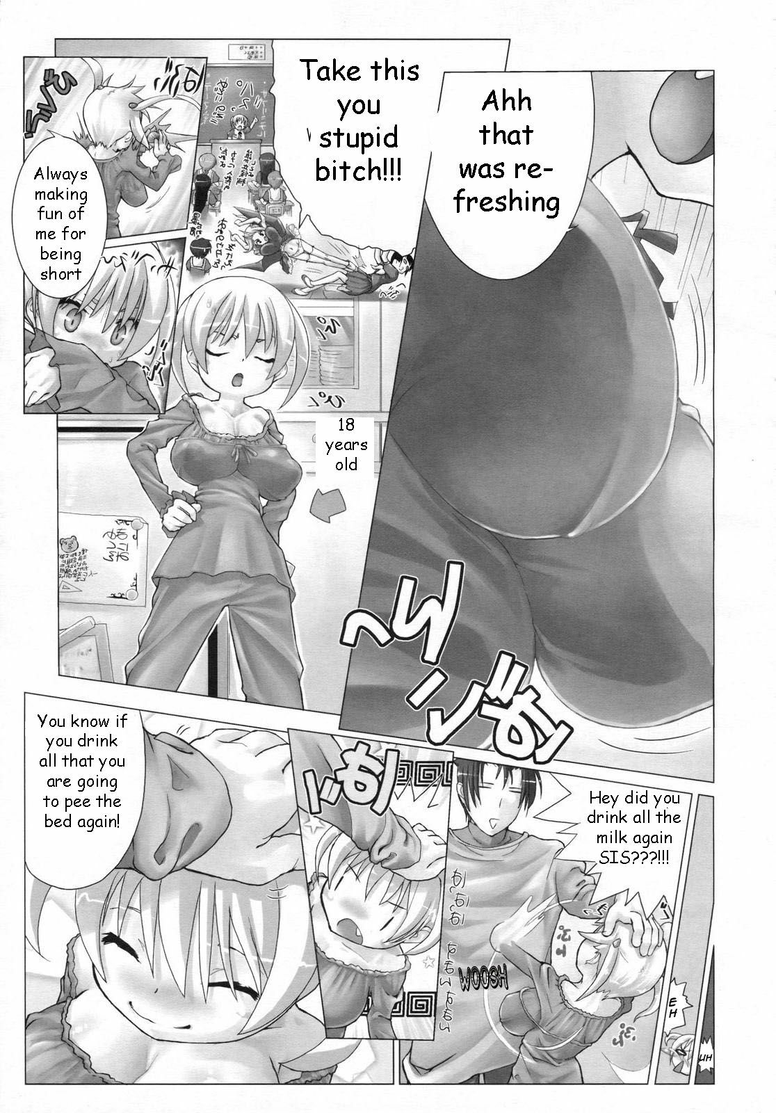 Bed Wetting Sister [English] [Rewrite] [EZ Rewriter] page 2 full