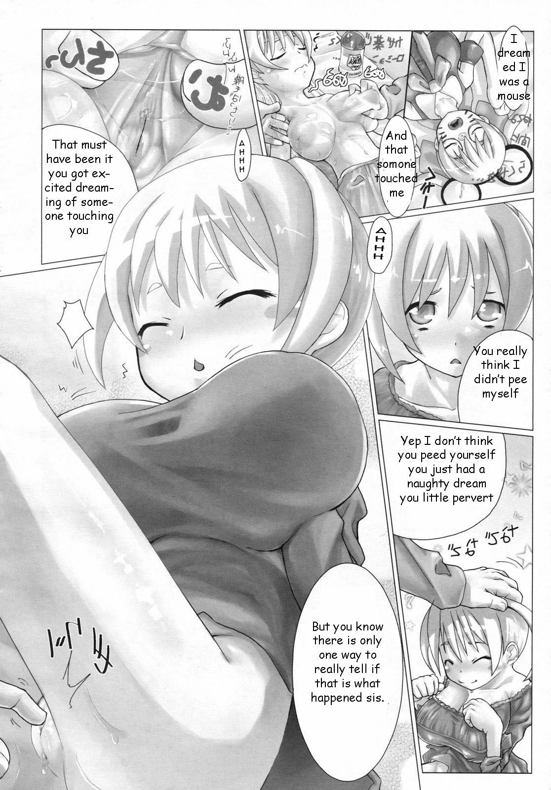 Bed Wetting Sister [English] [Rewrite] [EZ Rewriter] page 5 full