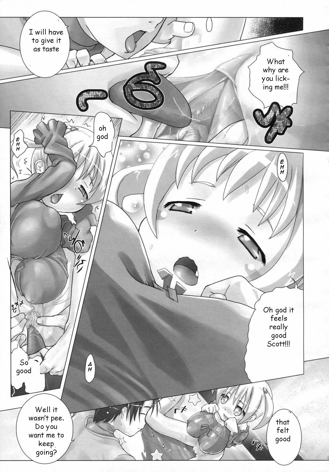 Bed Wetting Sister [English] [Rewrite] [EZ Rewriter] page 6 full