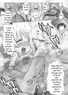 Bed Wetting Sister [English] [Rewrite] [EZ Rewriter] - page 17