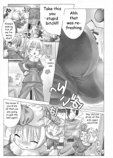 Bed Wetting Sister [English] [Rewrite] [EZ Rewriter] - page 2