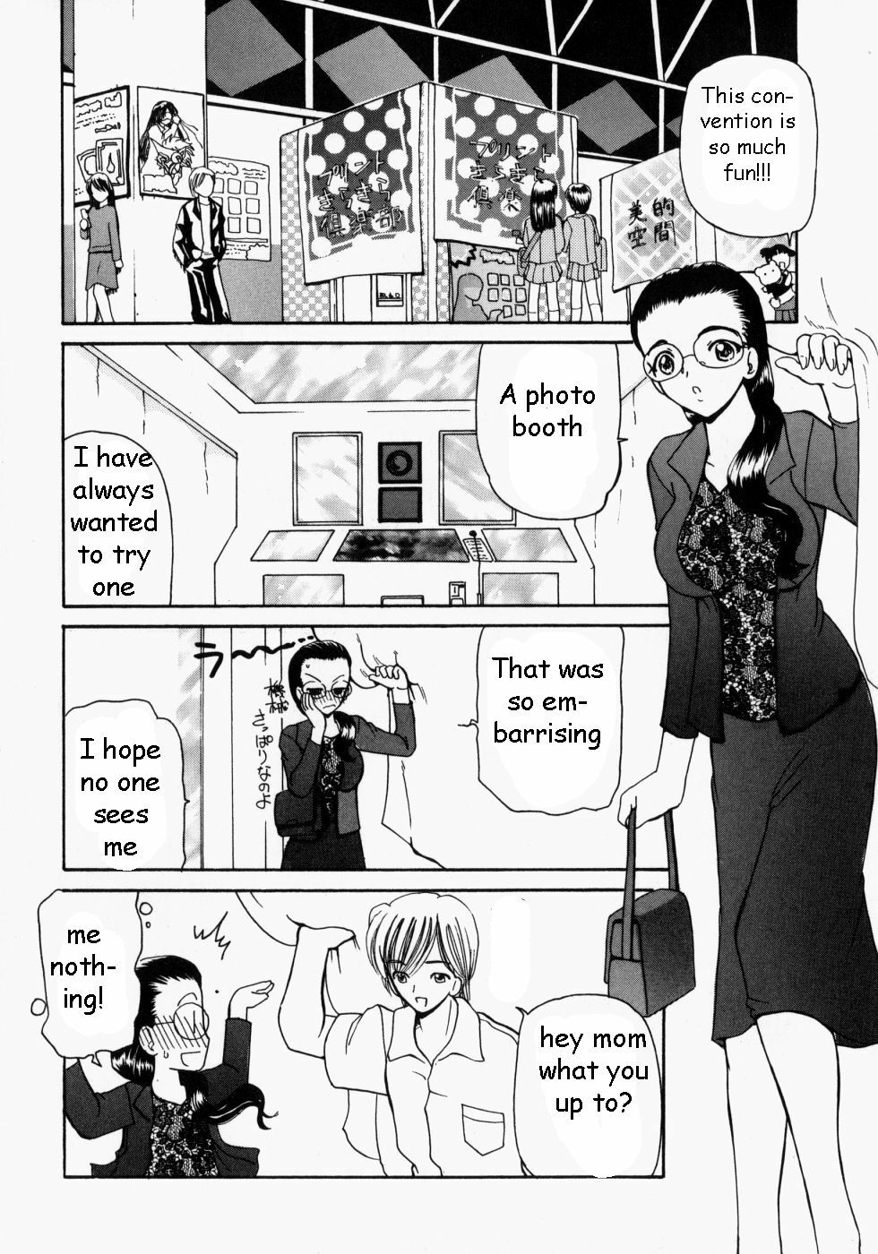 Cosplay Mom Photo Booth [English] [Rewrite] [EZ Rewriter] page 2 full