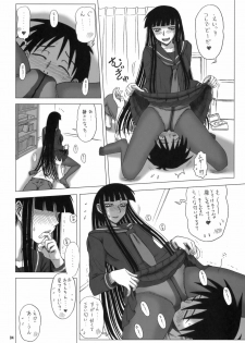 (C76) [Kaiten Sommelier (13.)] 22 Kaiten Shishunki Play (Houkago Play) - page 3