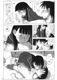 (C76) [Kaiten Sommelier (13.)] 22 Kaiten Shishunki Play (Houkago Play) - page 5