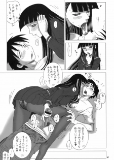 (C76) [Kaiten Sommelier (13.)] 22 Kaiten Shishunki Play (Houkago Play) - page 6